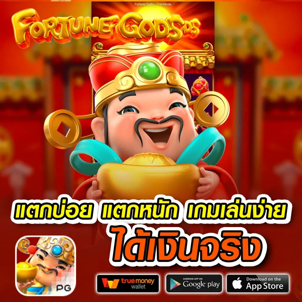Ai 168 แตกบ่อย