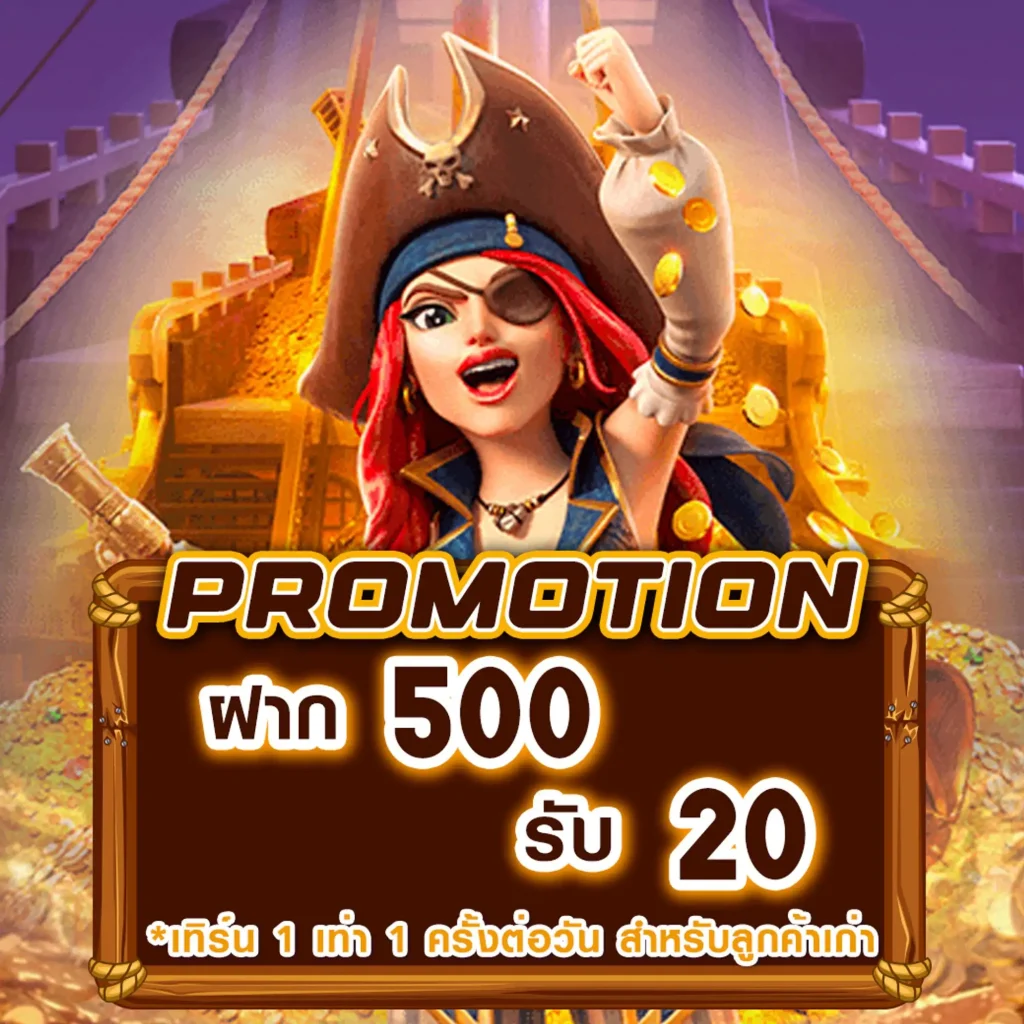 Ai168th bonus